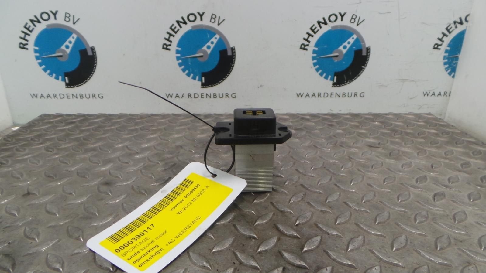 KIA SPORTAGE KACHELMOTOR 2012, Ophalen of Verzenden, Gebruikt, Stiba lid