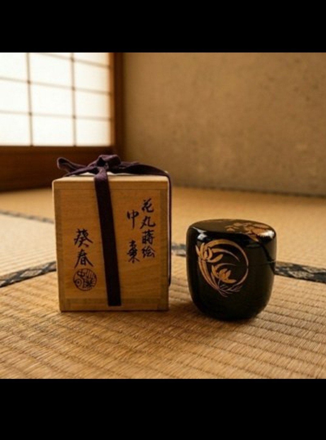 Boîte à thé Natsume japonaise vintage - Kitamura Kishun Maki, Objet, Signé, 6 cm, Or