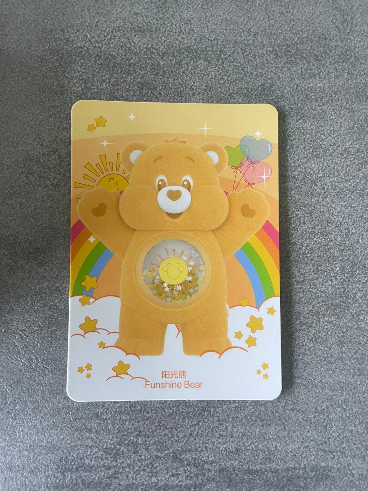 Colorful Hugs Funshine Bear (Care Bears) Pop Mart, Verzamelen, Poppetjes en Figuurtjes, Ophalen of Verzenden, Zo goed als nieuw