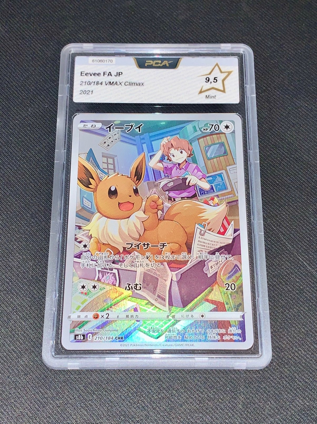 Pokémon Eevee FA JP 210/184 VMAX Climax 2021 PCA 9,5 Card, Ophalen of Verzenden, Zo goed als nieuw