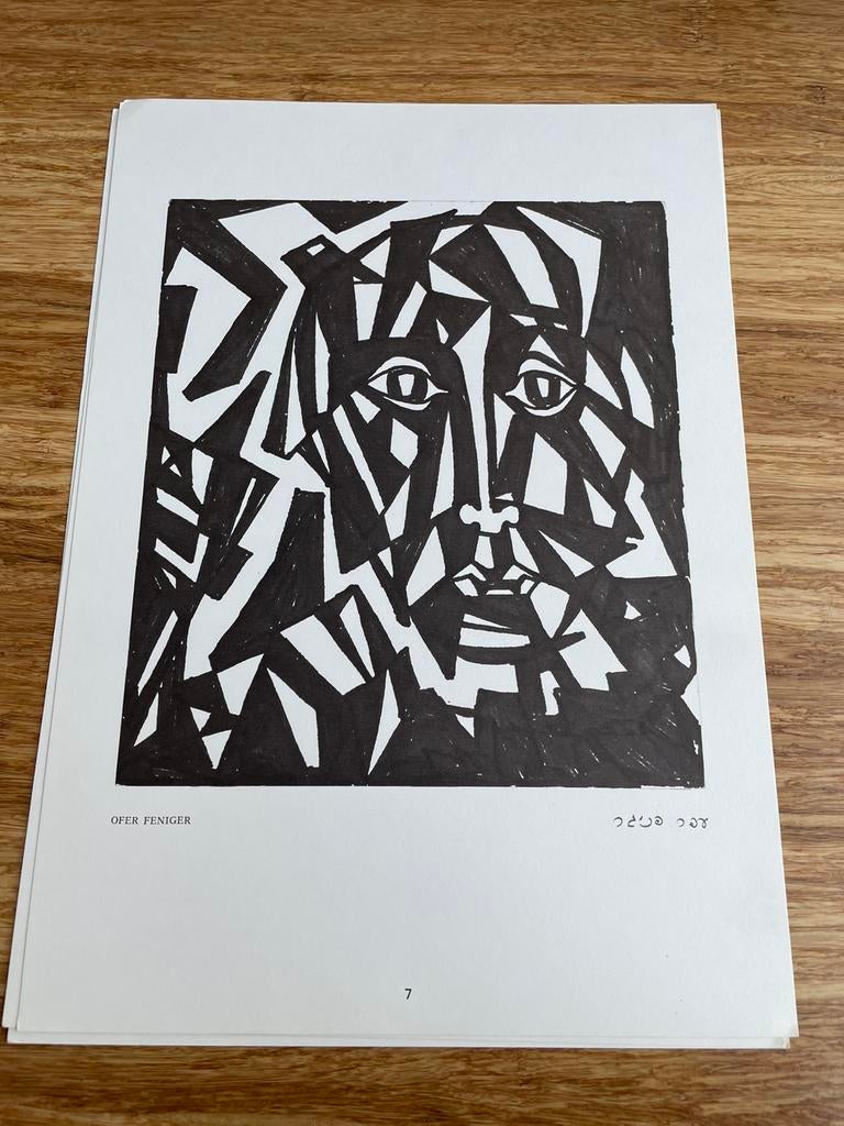 7 dessins en noir et blanc d'Ofer Feniger (1942-1967), Enlèvement