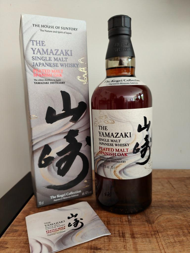 Kogei Collection Yamazaki Peated Malt Spanish Oak, Verzamelen, Wijnen, Nieuw, Overige typen, Overige gebieden, Vol, Ophalen of Verzenden