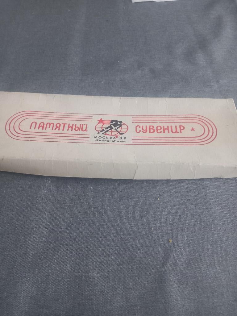 USSR, Ophalen of Verzenden