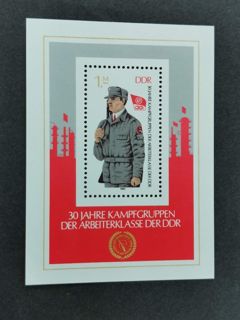 DDR 1983 - 30 jaar Arbeidersbeweging - man met geweer **, Postzegels en Munten, Ophalen of Verzenden, DDR