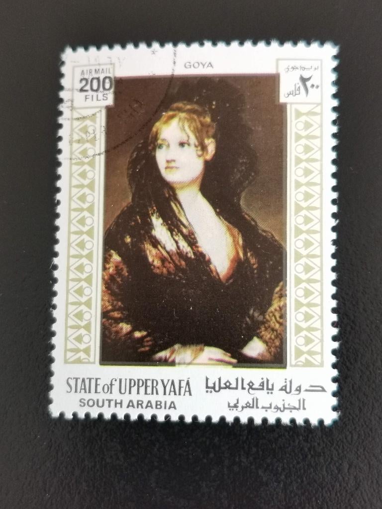 State of Upper Yafa Zuid Arabië 1967 - schilderkunst, Goya, Ophalen of Verzenden, Gestempeld, Midden-Oosten