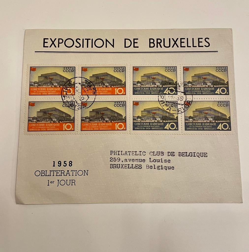Timbres oblitération premier jour Expo, Enlèvement ou Envoi