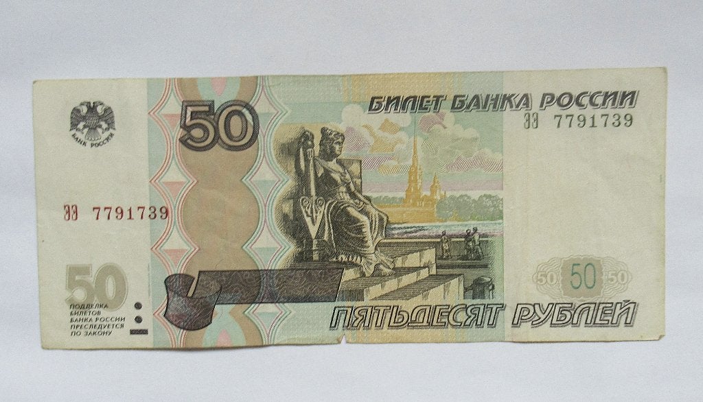 Rusland  50 Roebel  1997, Postzegels en Munten, Verzenden, Rusland