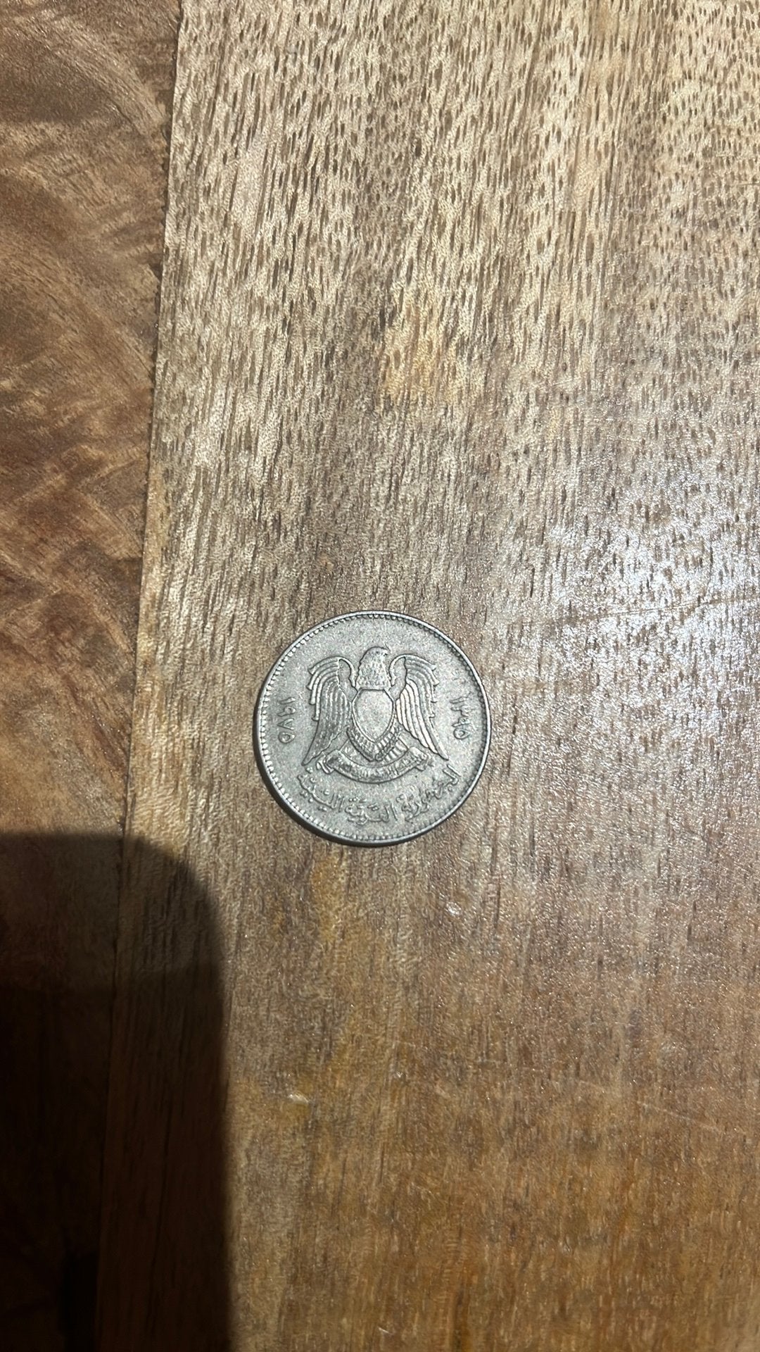 Libye 100 Dirham 1975, Enlèvement ou Envoi