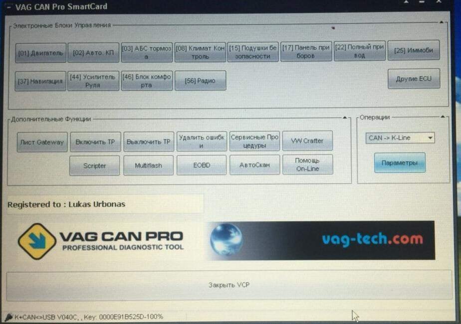 VAG CAN PRO V5.5.1 avec puce FTDI FT245RL, Enlèvement ou Envoi, Neuf