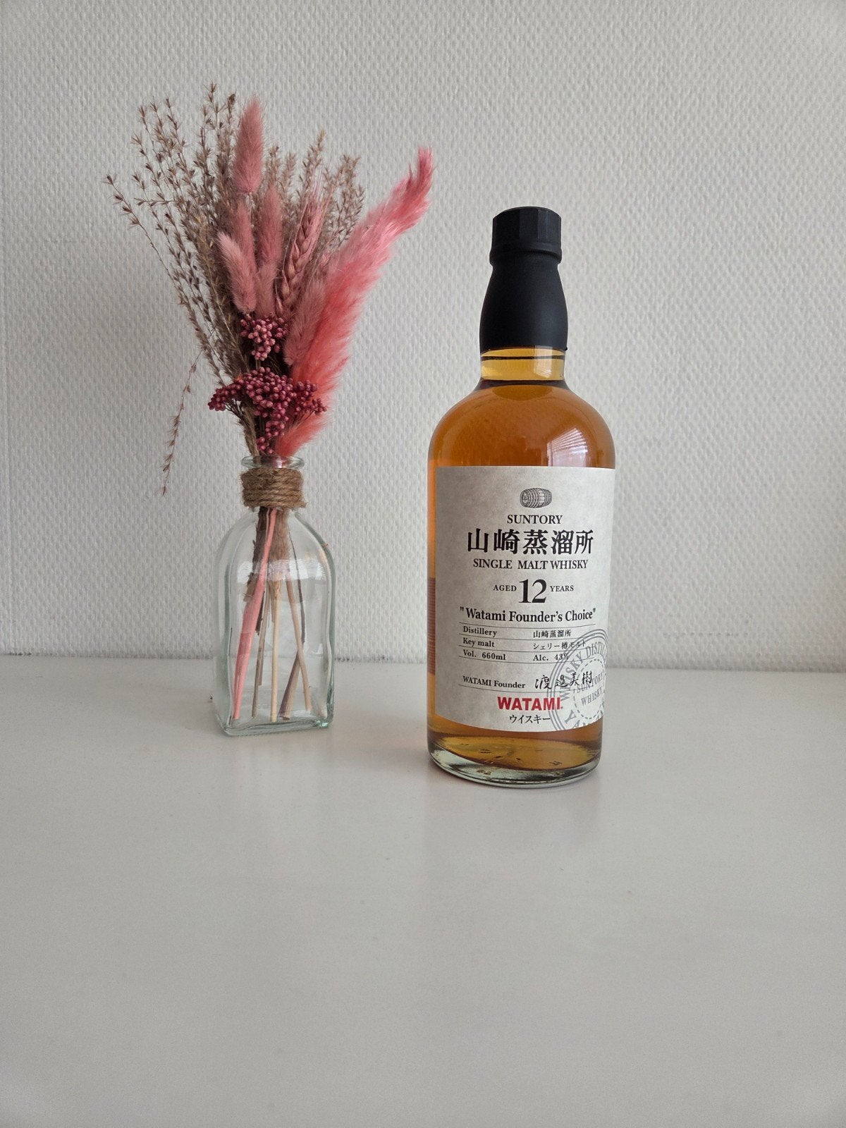 Yamazaki 12 Years - Limited Watami Edition, Verzamelen, Ophalen of Verzenden