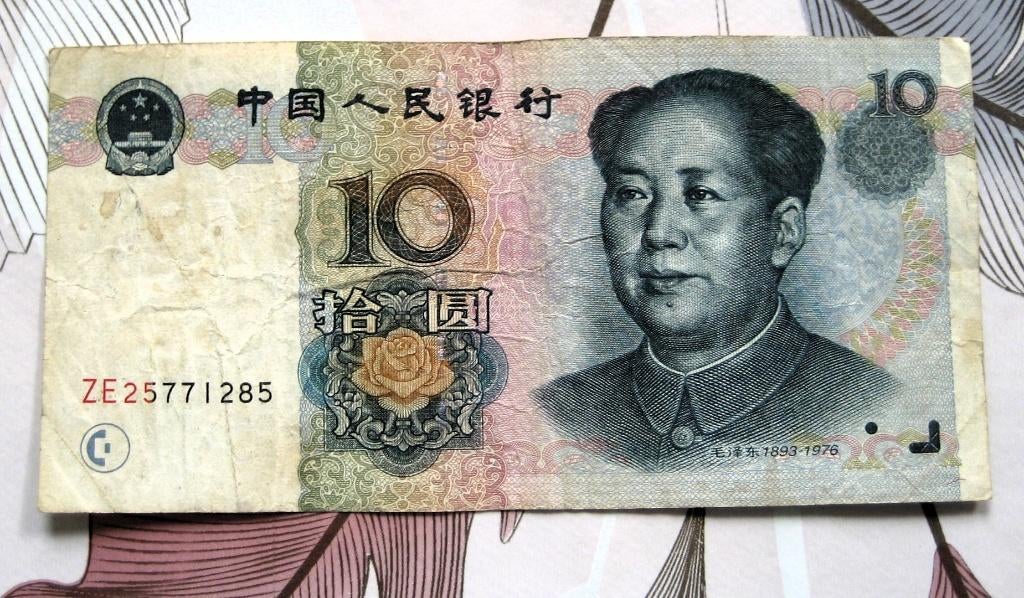 China bankbiljet 10 Yuan, Ophalen of Verzenden, Oost-Azië, Los biljet