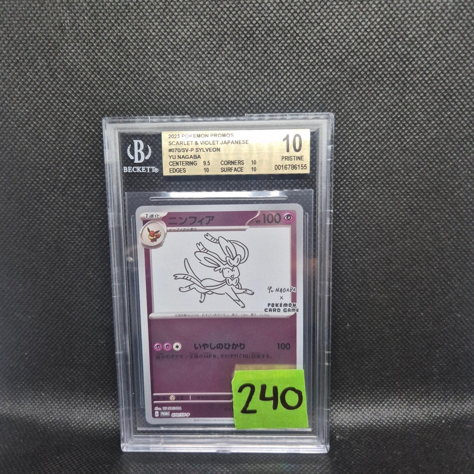Sylveon Yu Nagaba BGS 10, Ophalen of Verzenden