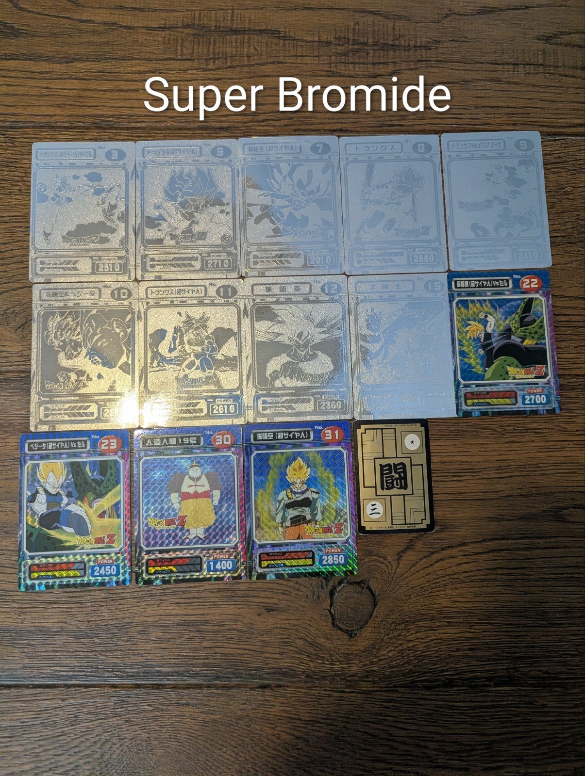 Dragon Ball Super Bromide/Bromaido Metal- en Prism-kaarten, Hobby en Vrije tijd, Ophalen of Verzenden
