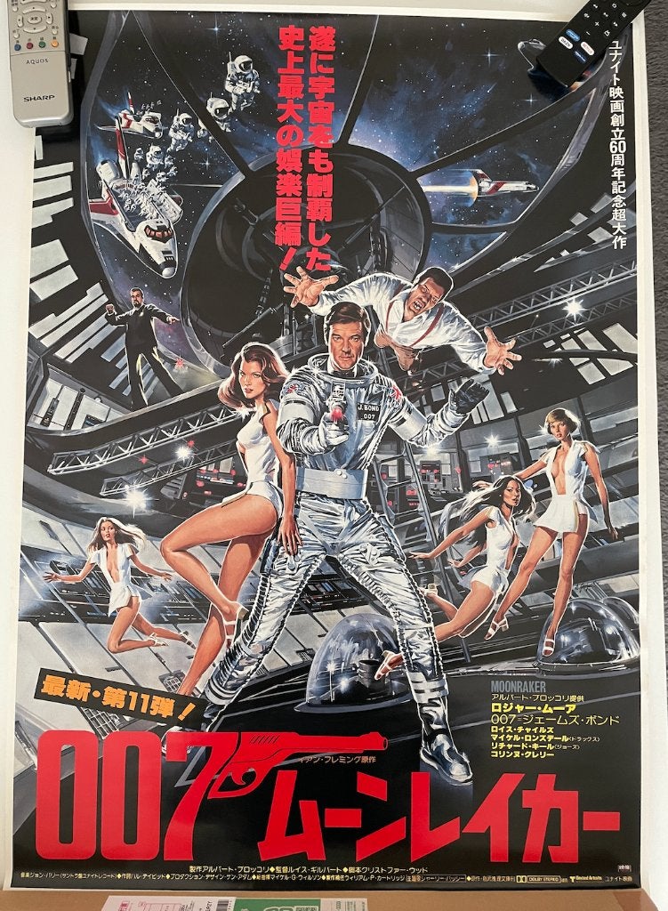 Original James Bond Moonraker B2 poster, Verzamelen, Rechthoekig Staand, Verzenden, Deurposter of groter, Zo goed als nieuw