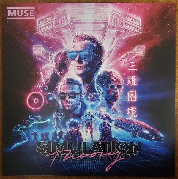 Muse - Simulation Theory (Black Vinyl) LP, Ophalen of Verzenden, Nieuw in verpakking, Alternative