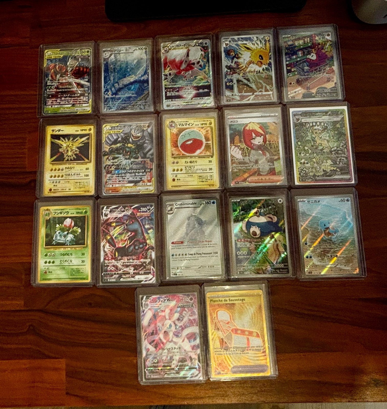 Cartes Pokémon Jap/fr, Enlèvement, Comme neuf