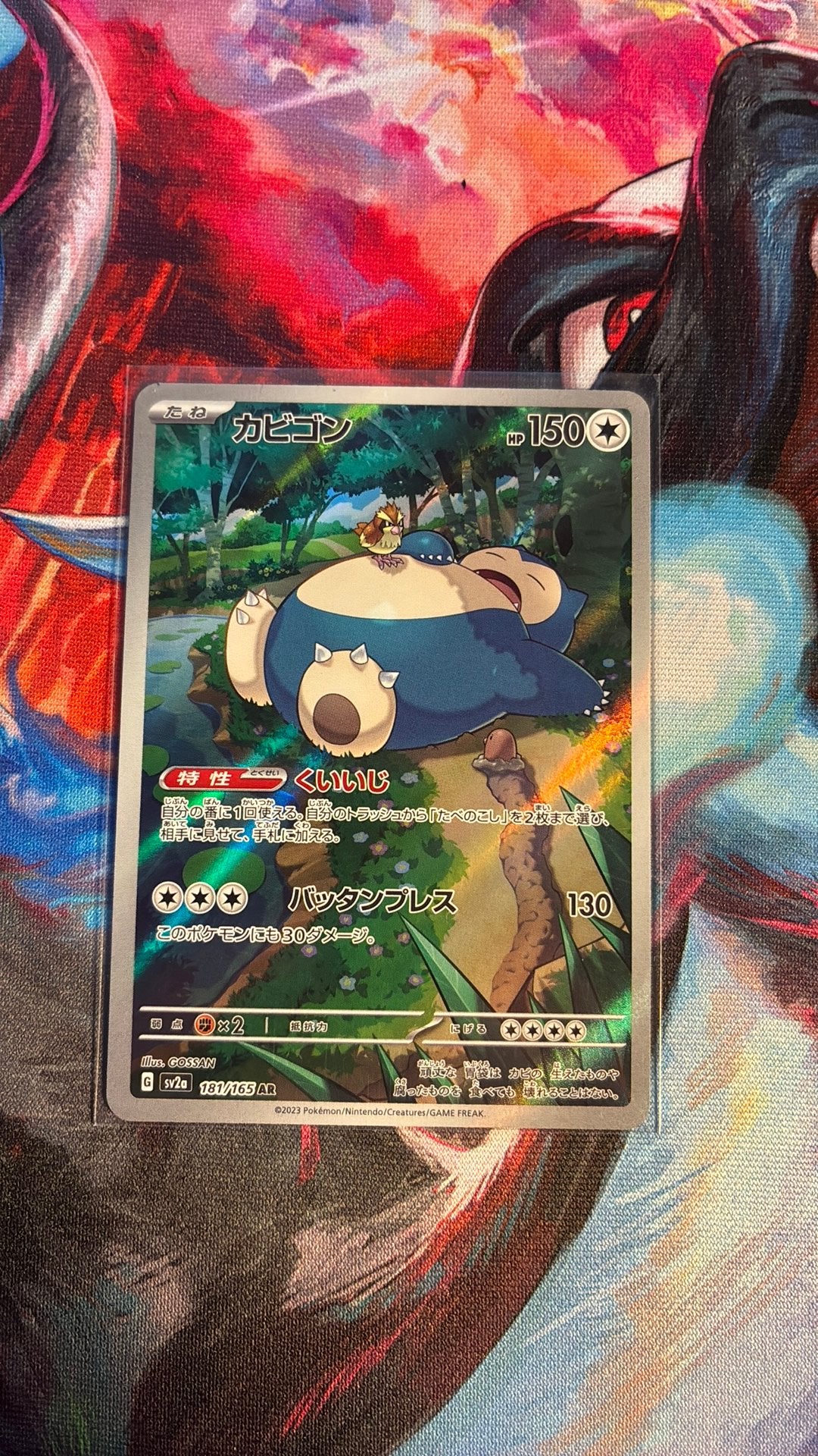 Snorlax 151 181/165, Hobby & Loisirs créatifs, Enlèvement ou Envoi, Comme neuf