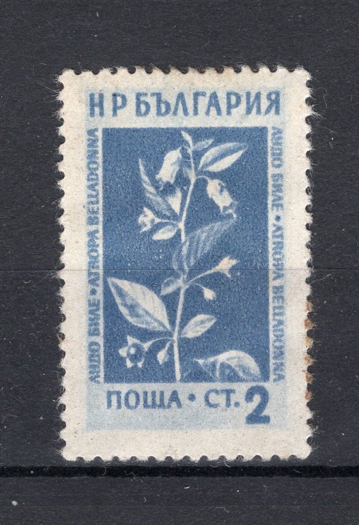 BULGARIA Yt. 770 MH 1953, Envoi, Bulgarie, Non oblitéré