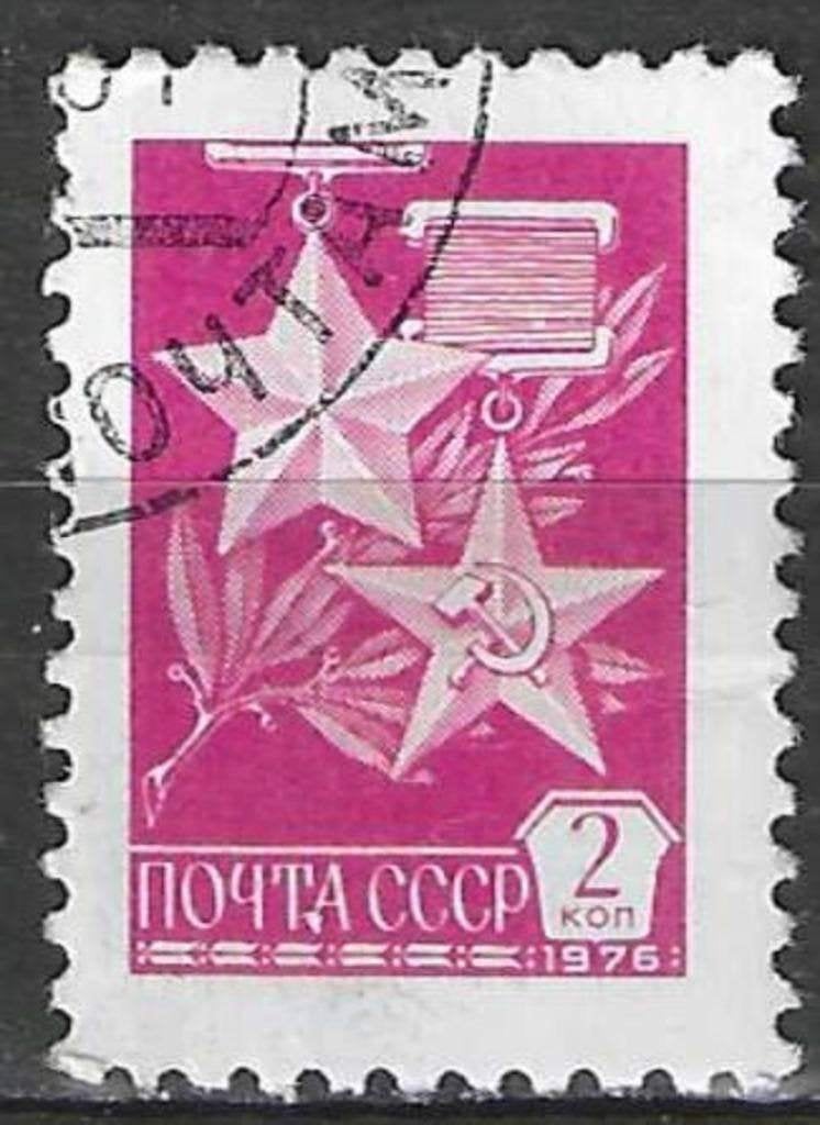 Rusland 1976 - Yvert 4330 - Medaille - 2 k. (ST), Verzenden, Gestempeld