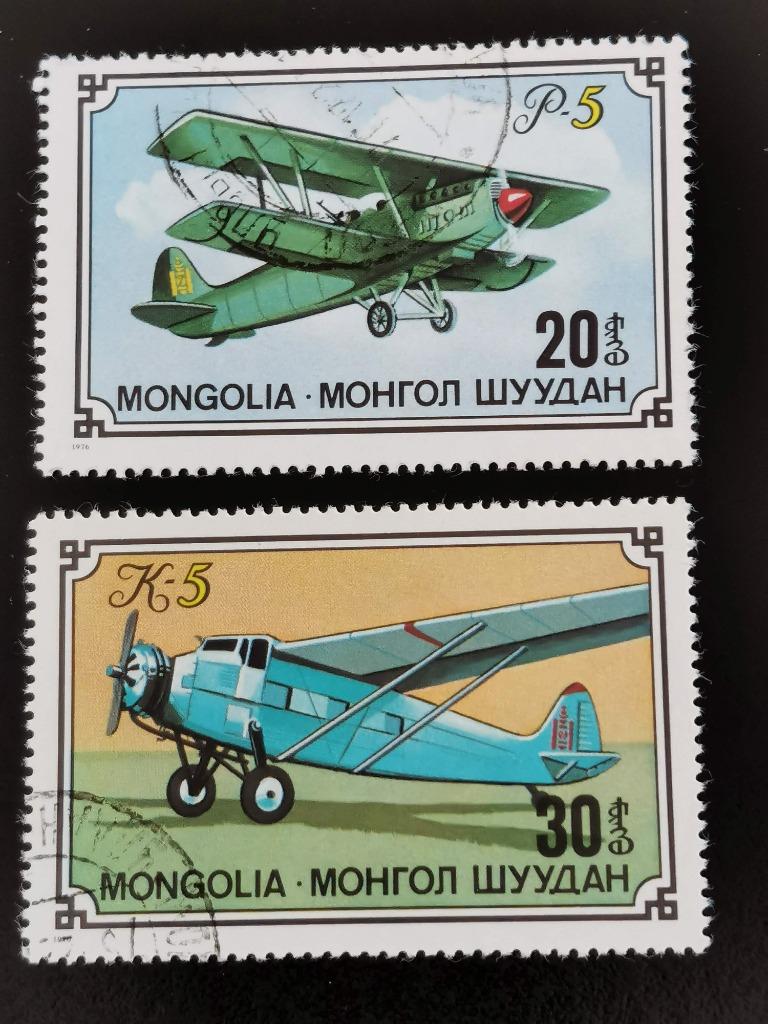 Mongolie 1976 - avion, Enlèvement ou Envoi, Affranchi, Avions