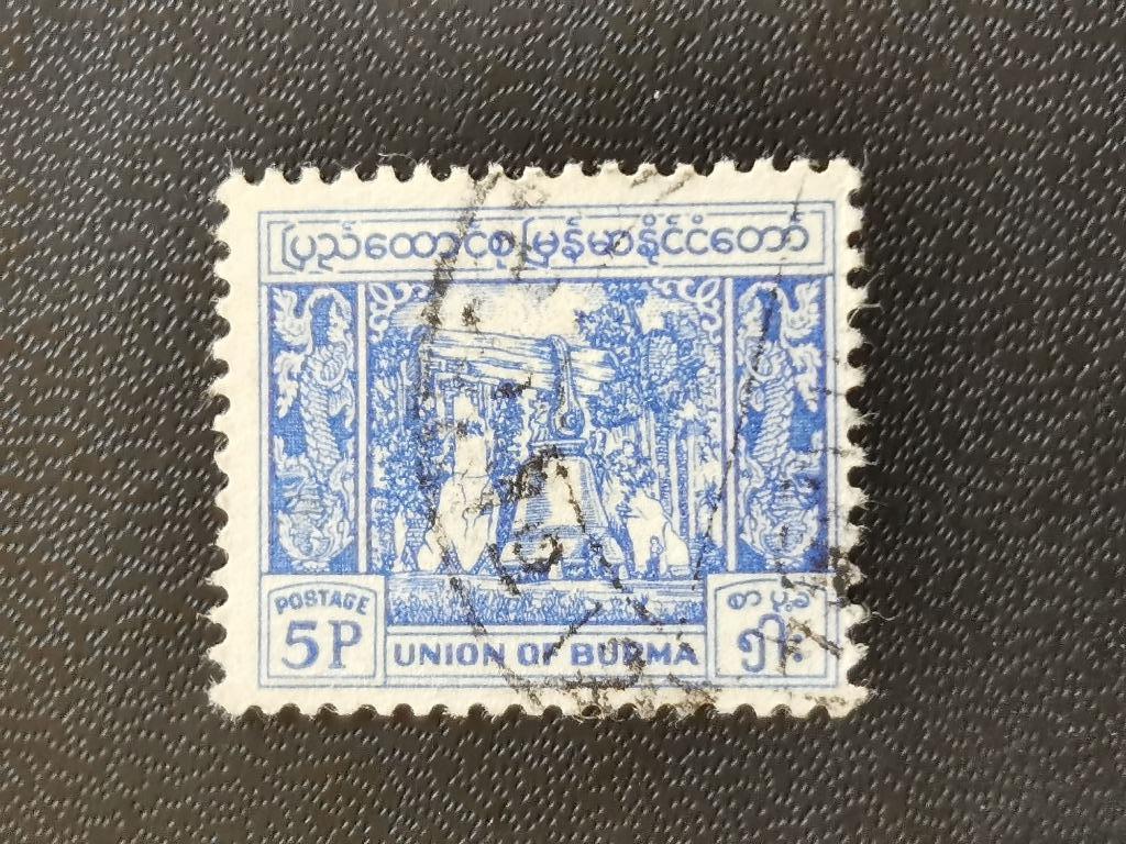 Birma 1954 - onafhankelijkheid - vrijheidsklok, Ophalen of Verzenden, Gestempeld