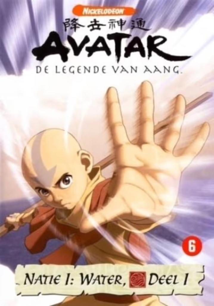 Avatar: De Legende Van Aang - Natie 1: Water, Cd's en Dvd's, Ophalen of Verzenden