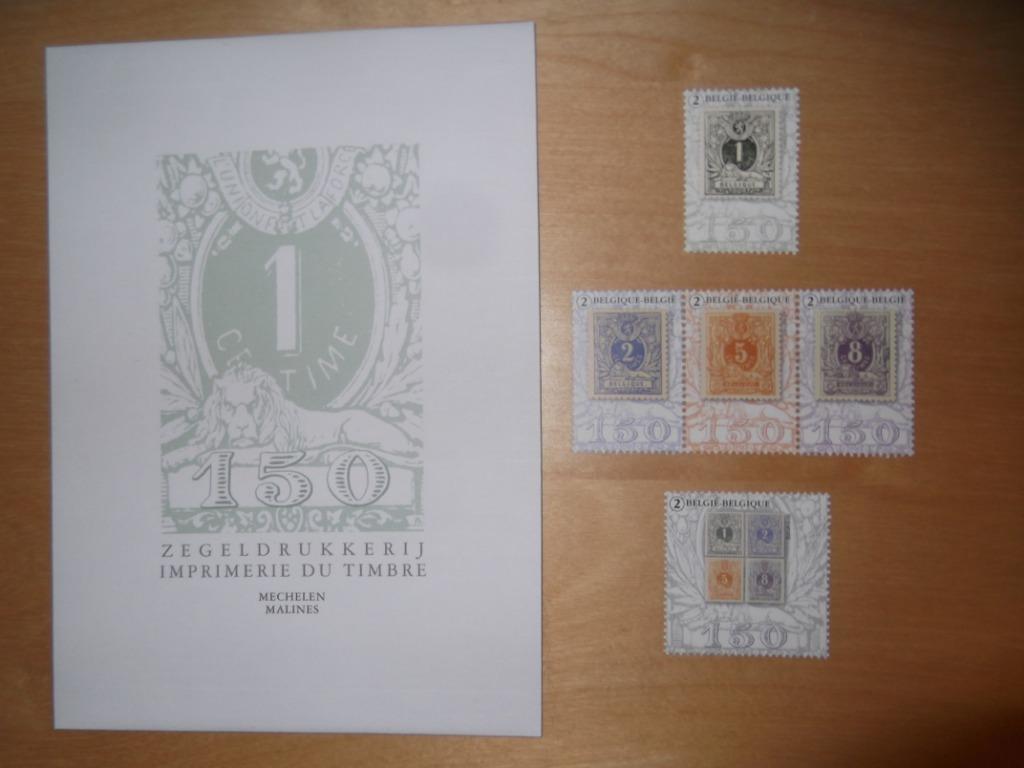4842-4846 MNH Zegeldrukkerij - Imprimerie du timbre, Ophalen of Verzenden, Postfris, Frankeerzegel