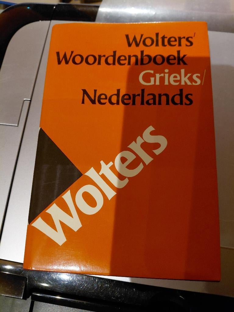 Woordenboek Grieks-Nederlands Wolters, Boeken, Ophalen of Verzenden, Zo goed als nieuw, Overige uitgevers, Nederlands