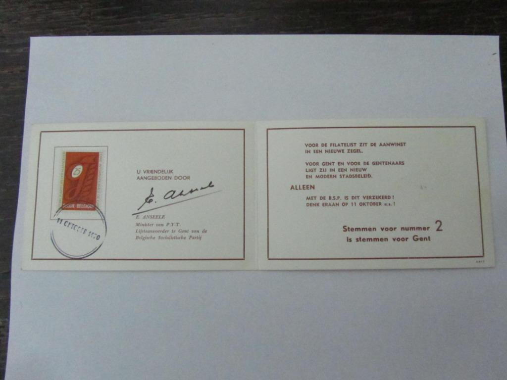 POSTZEGELS BELGIE 1970 JAARBEURS GETEKEND E. ANSEELE, Timbres & Monnaies, Enlèvement ou Envoi, Autre, Affranchi, Autre