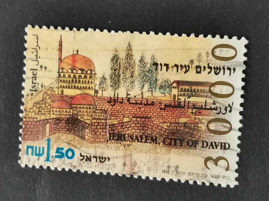 Israël 1995 - 3000 ans ville de Jérusalem, Cité de David, Enlèvement ou Envoi, Affranchi, Moyen-Orient