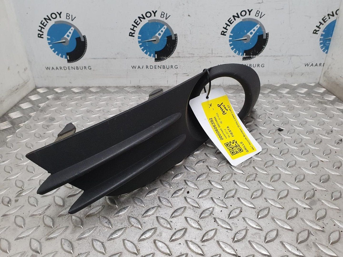 FORD FIESTA 1.6 ST2  GRILLE 2014, Ophalen of Verzenden, Gebruikt, Stiba lid