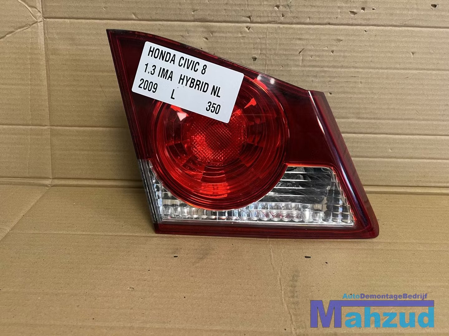 HONDA CIVIC 8 FD FA IMA sedan links binnen achterlicht 2005-, Gebruikt, Info@honda.co.jp, Minami-Aoyama 2-chome 1-1
107-8556  Tokyo