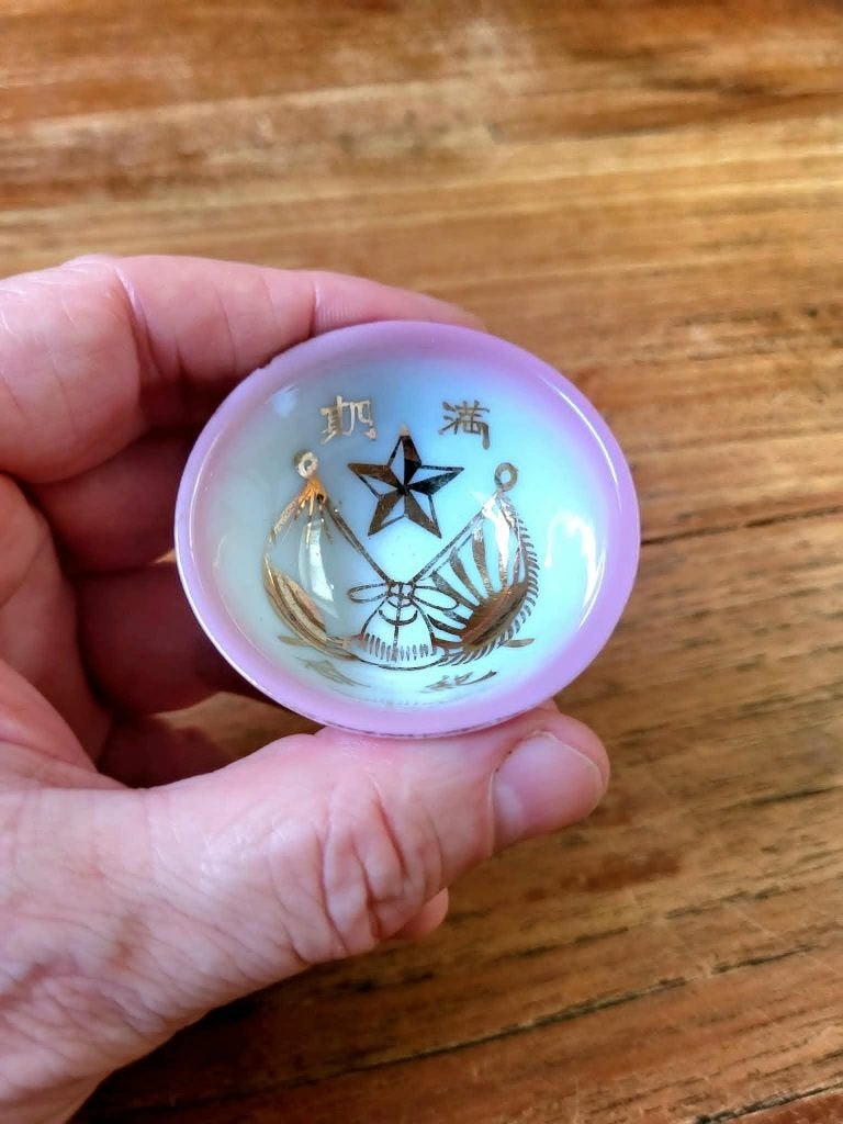 WO2 Japanse militaire sake cup - infanterie, Ophalen of Verzenden, Landmacht, Overige typen