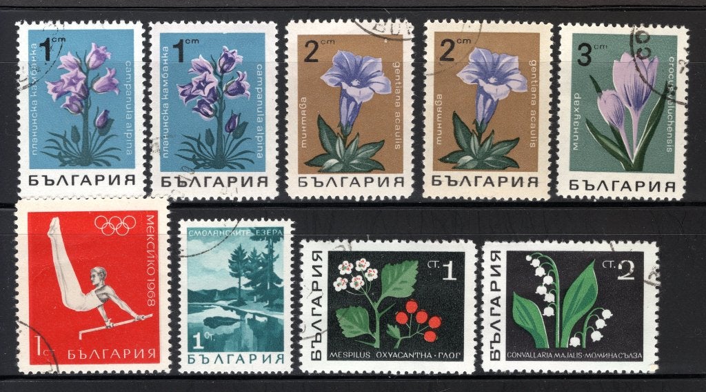 BULGARIE Lot année 1968 timbré, Envoi, Bulgarie, Affranchi