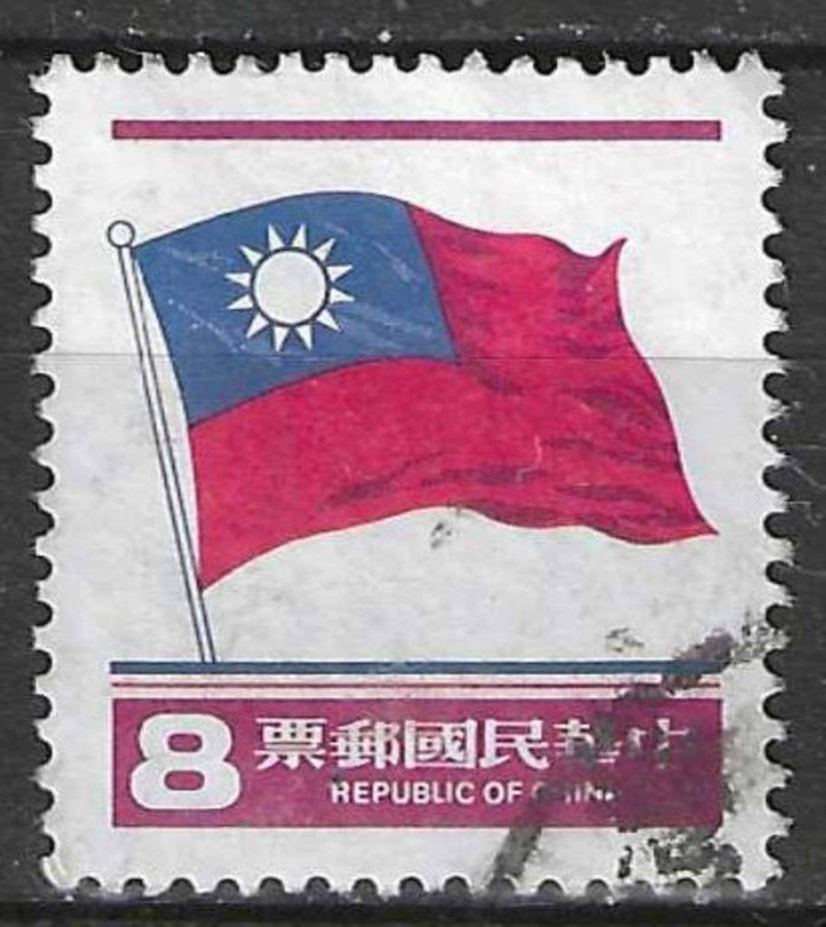 Taïwan 1981 - Yvert 1362 - Drapeau national - 8 d. (ST), Envoi, Affranchi
