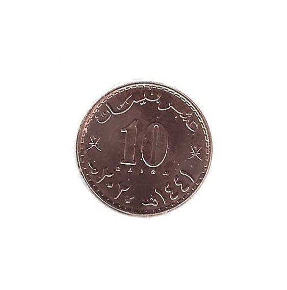 Oman, 10 Baisa AH1441(2020)., Postzegels en Munten, Ophalen of Verzenden, Midden-Oosten, Losse munt