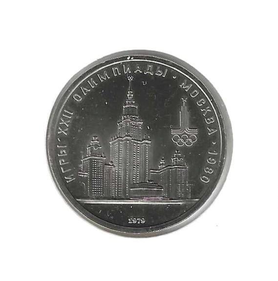 Rusland, 1 Roebel 1979, Moscow University., Ophalen of Verzenden, Rusland, Losse munt