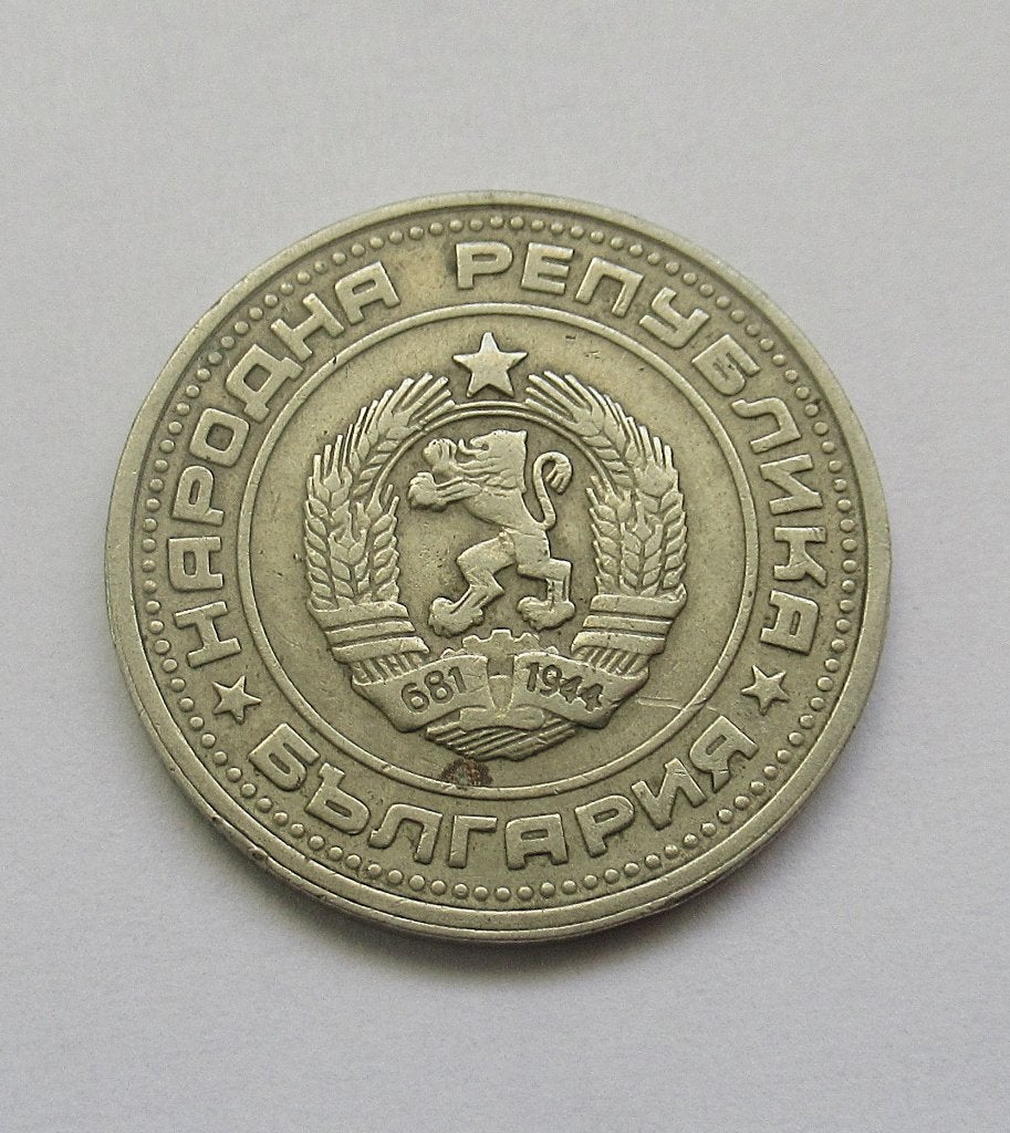 Bulgarije 50 stotinki 1974, Verzenden, Bulgarije