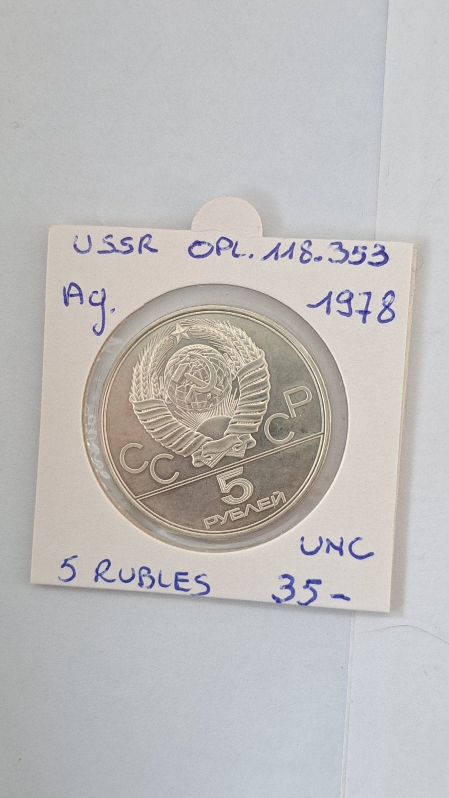 URSS 5 roubles 1978 AG UNC, Enlèvement ou Envoi