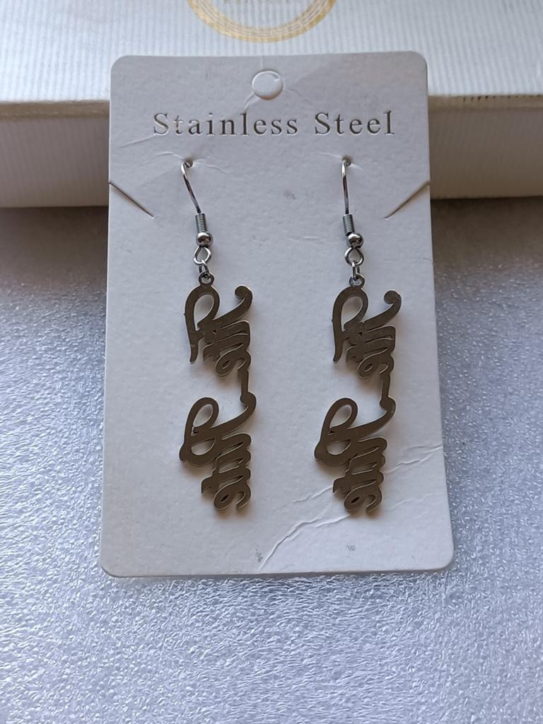 Boucles d'oreilles acier inoxydable, Neuf, Autres matériaux, Argent, Pendantes