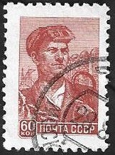 1 Postzegel Sovjet-Unie 1958 Beroepen, Timbres & Monnaies, Enlèvement ou Envoi, Affranchi