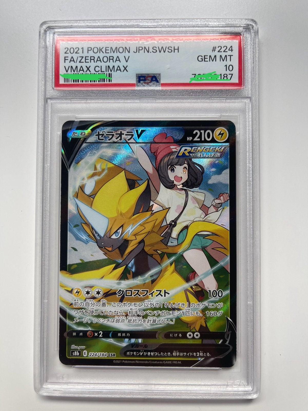 Zéraora V Pokemon PSA 10 JP, Enlèvement ou Envoi, Comme neuf