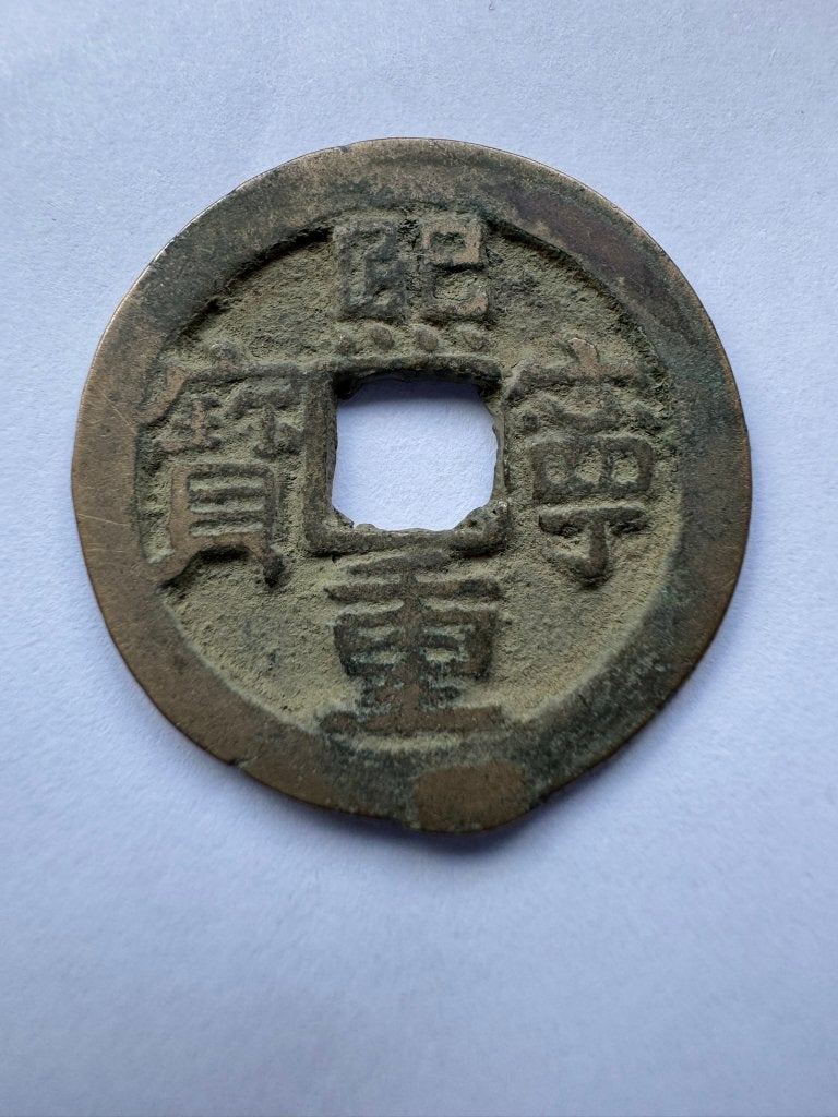 Empire de Chine (Shenzong) - 2 Cash 1071-1077, Enlèvement ou Envoi, Monnaie en vrac
