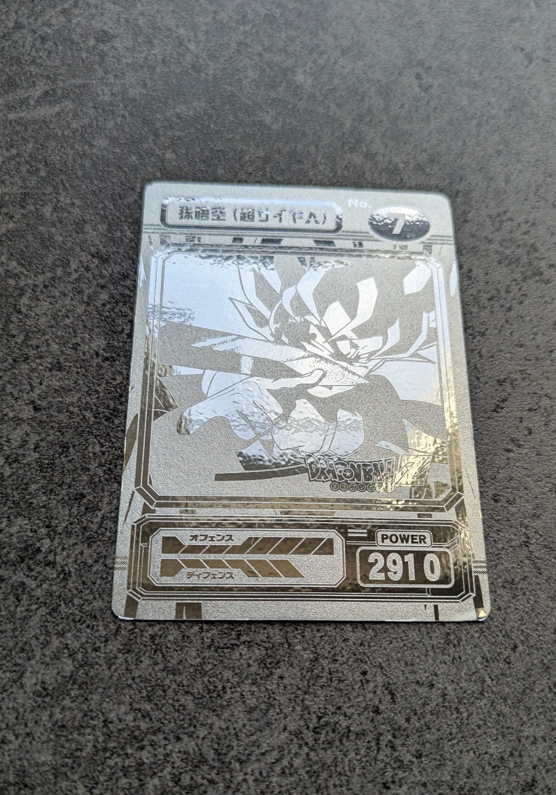 Dragon Ball Super Bromide 7 Silver kaart in zeer goede staat, Ophalen of Verzenden
