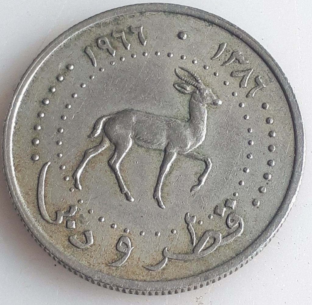 QATAR & DUBAI :SCARCE 25 DIRHEMS 1966 KM 4 Zeer mooi alm.UNC, Postzegels en Munten, Ophalen of Verzenden, Midden-Oosten, Losse munt