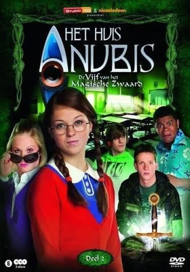 Anubis en de vijf van het magische zwaard, Enlèvement ou Envoi, Utilisé