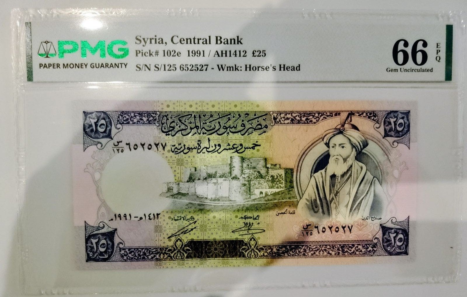 Syria 25 Pound 1991 PMG 67 EPQ, Timbres & Monnaies, Enlèvement ou Envoi