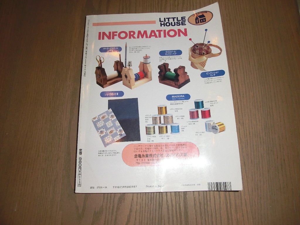 boeken patchwork quilt japans., Verzenden, Zo goed als nieuw