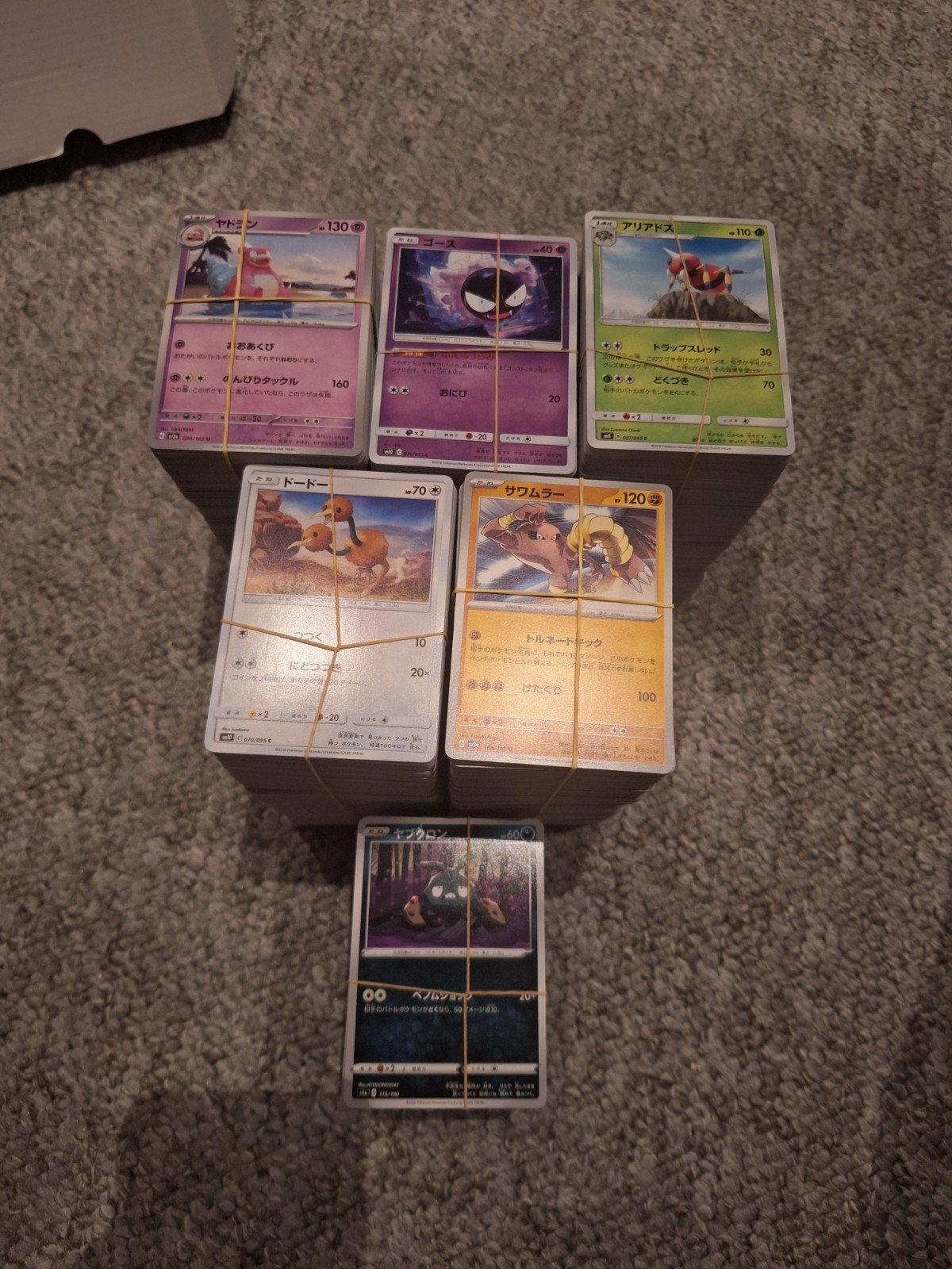 Pokémon en vrac, Enlèvement ou Envoi, Neuf, Plusieurs cartes, Foil