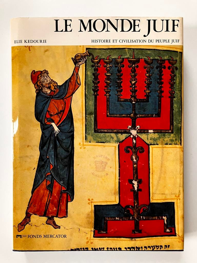 Le Monde Juif - Elie Kedourie (Fonds Mercator), Ophalen of Verzenden